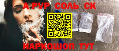 стаф Беслан