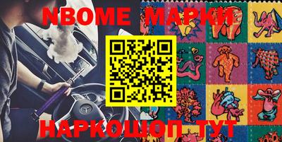 стаф Беслан