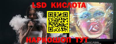 тгк Моздок