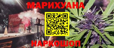 альфа пвп Можайск