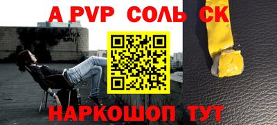 гашиш Бийск