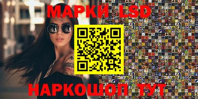 тгк Моздок