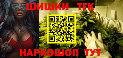 альфа пвп Можайск