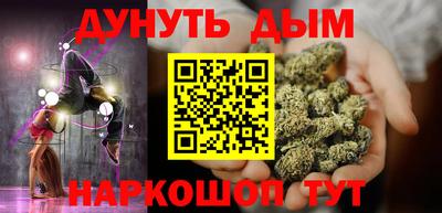 гашиш Бийск