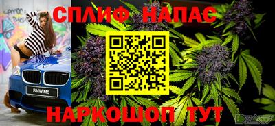 альфа пвп Можайск