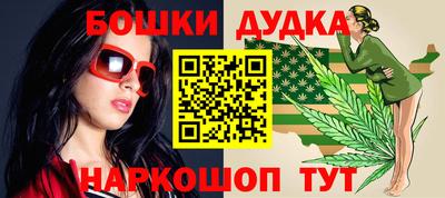 гашиш Бийск