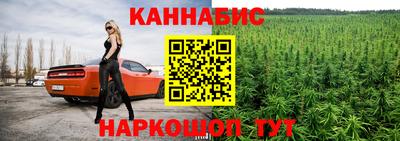 прущая мука Можга