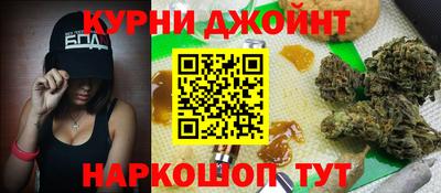 гашиш Бийск