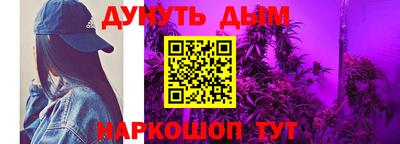 альфа пвп Можайск
