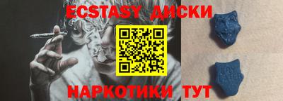 стаф Беслан