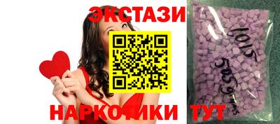 тгк Моздок