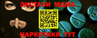 стаф Беслан