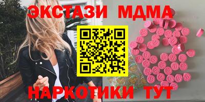 тгк Моздок