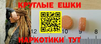 тгк Моздок