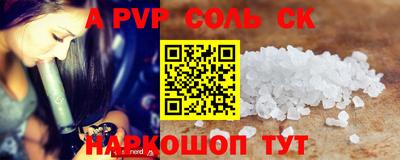 прущая мука Можга
