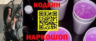 тгк Моздок