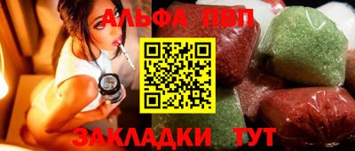 стаф Беслан