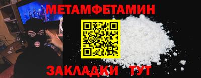 альфа пвп Можайск