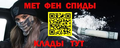альфа пвп Можайск