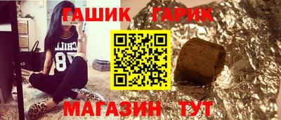 стаф Беслан