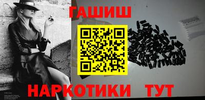 героин Берёзовский