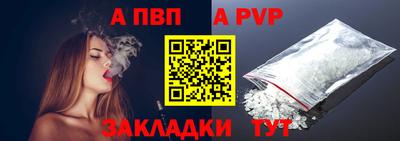 прущая мука Можга