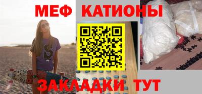 тгк Моздок