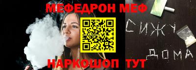 гашиш Бийск