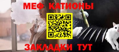 стаф Беслан