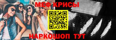 альфа пвп Можайск