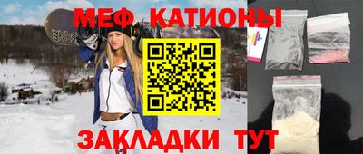 первитин Чебоксары
