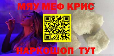 прущая мука Можга