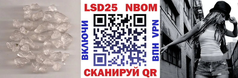 ЛСД экстази кислота  Стерлитамак 