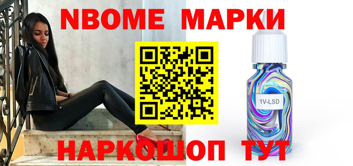 ЛСД экстази ecstasy  Вход с VPN  Стерлитамак  ЛСД экстази кислота 