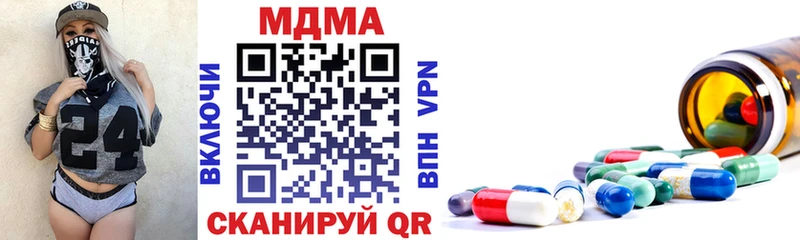 хочу наркоту  shop телеграм  МДМА Molly  Стерлитамак 