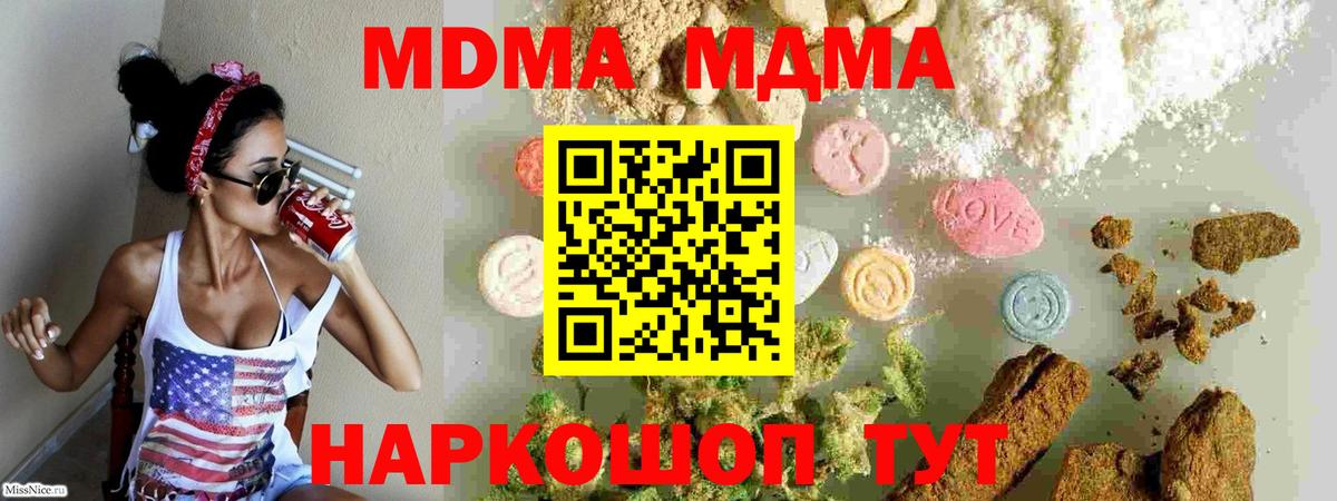 Гашиш  Cocaine  Вход с VPN  Стерлитамак  Мефедрон кристаллы  Бошки Шишки  Купить 