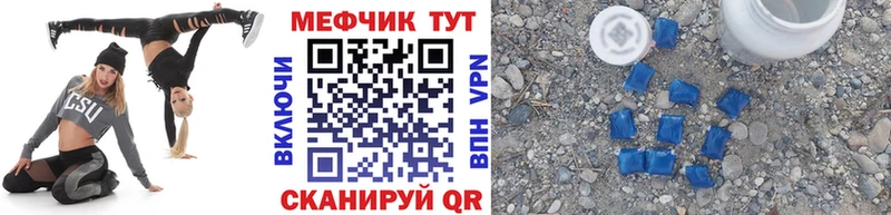 Меф мука Стерлитамак