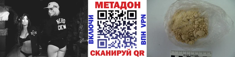 кракен онион  Стерлитамак  площадка Telegram  МЕТАДОН methadone 