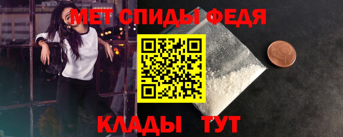 Стерлитамак  Метамфетамин мет  Вход с VPN 