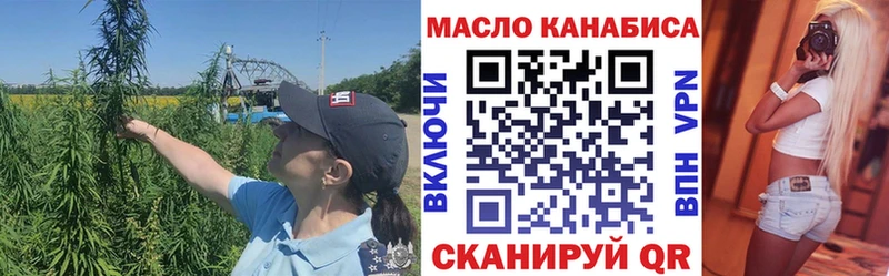 ТГК вейп  Стерлитамак 