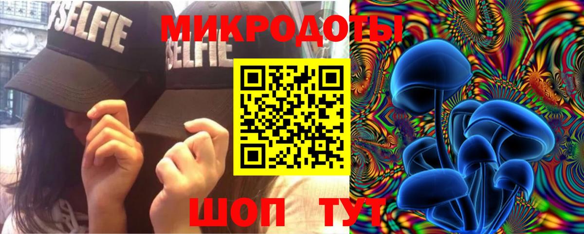Галлюциногенные грибы Magic Shrooms Стерлитамак