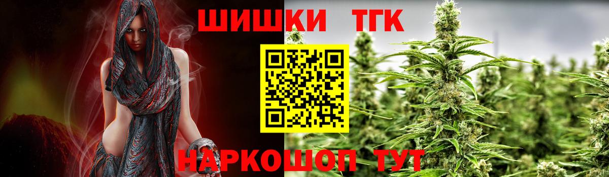 Конопля марихуана Стерлитамак